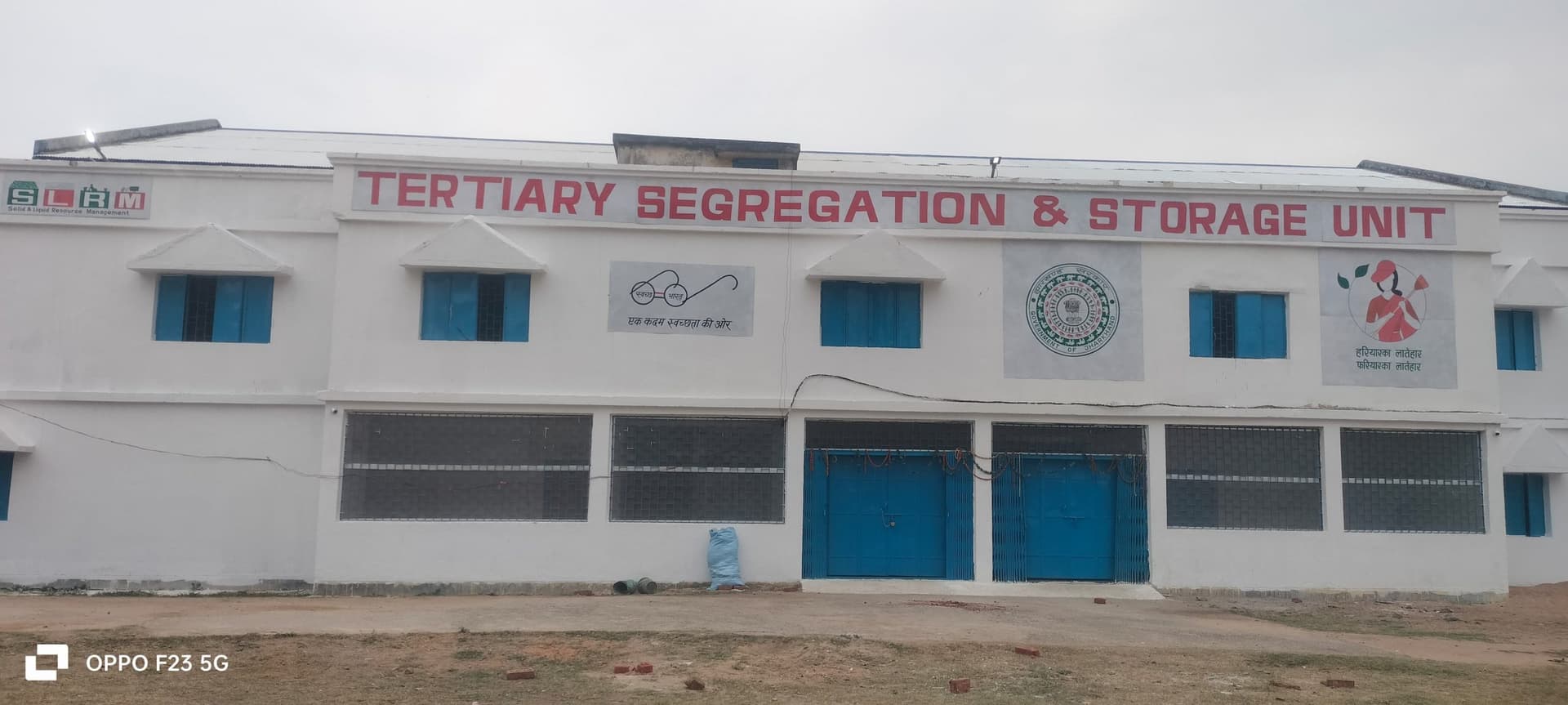 एसएलआरएम से चमकेगा लातेहार, बनेगा आदर्श