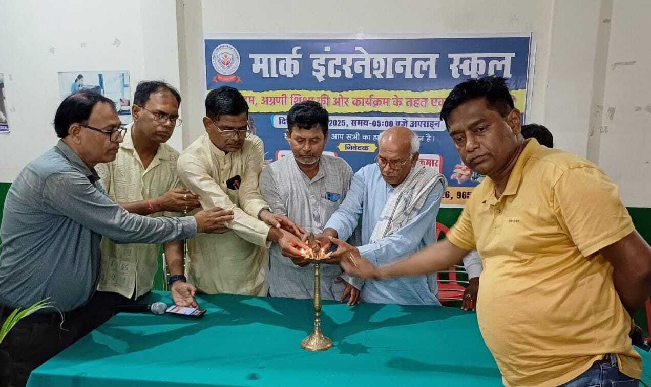 Education news from Samastipur:शिक्षा आधुनिक समाज की नींव है : पुरुषोत्तम