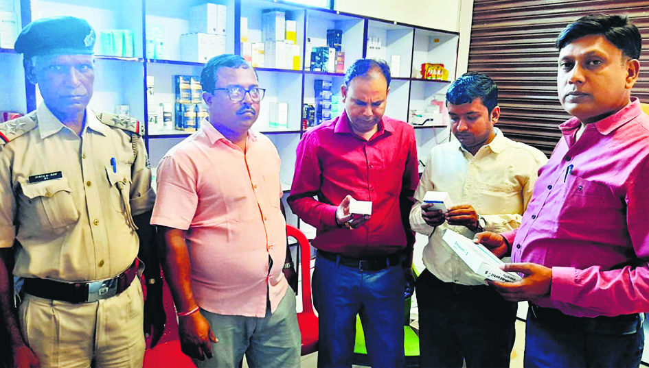 Gopalganj News : हाइवे पर निजी अस्पताल में ड्रग विभाग का छापा, दो दवाएं और 50 हजार नकद जब्त