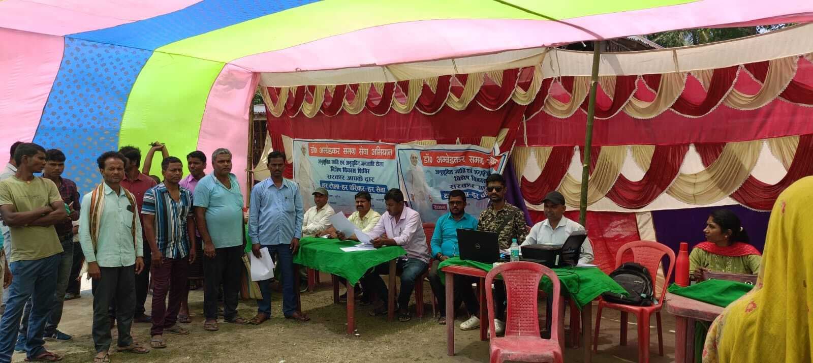 विशेष विकास शिविर में लोगों की समस्याओं का हुआ समाधान