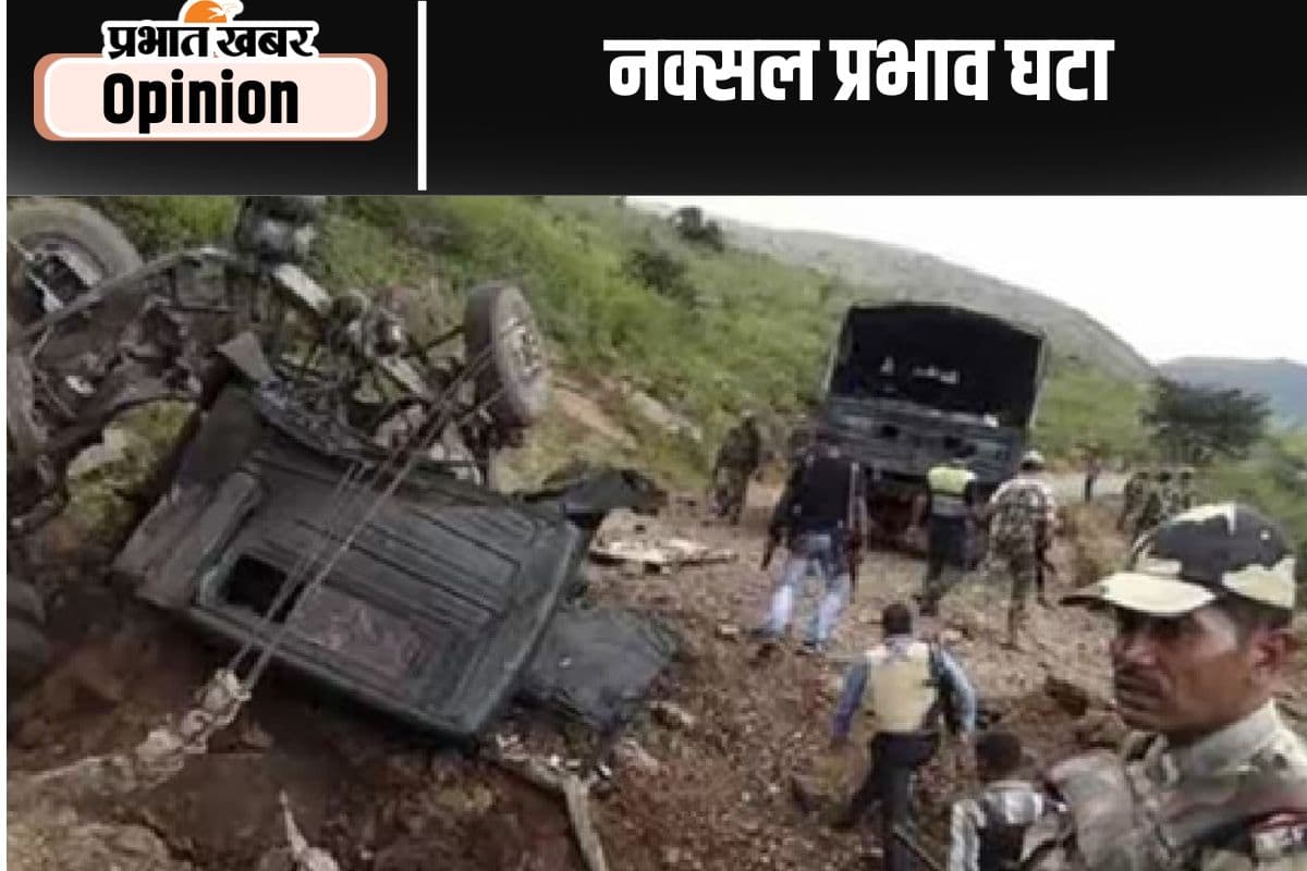 सख्ती और विकास कार्यों से नक्सल प्रभाव घटा है