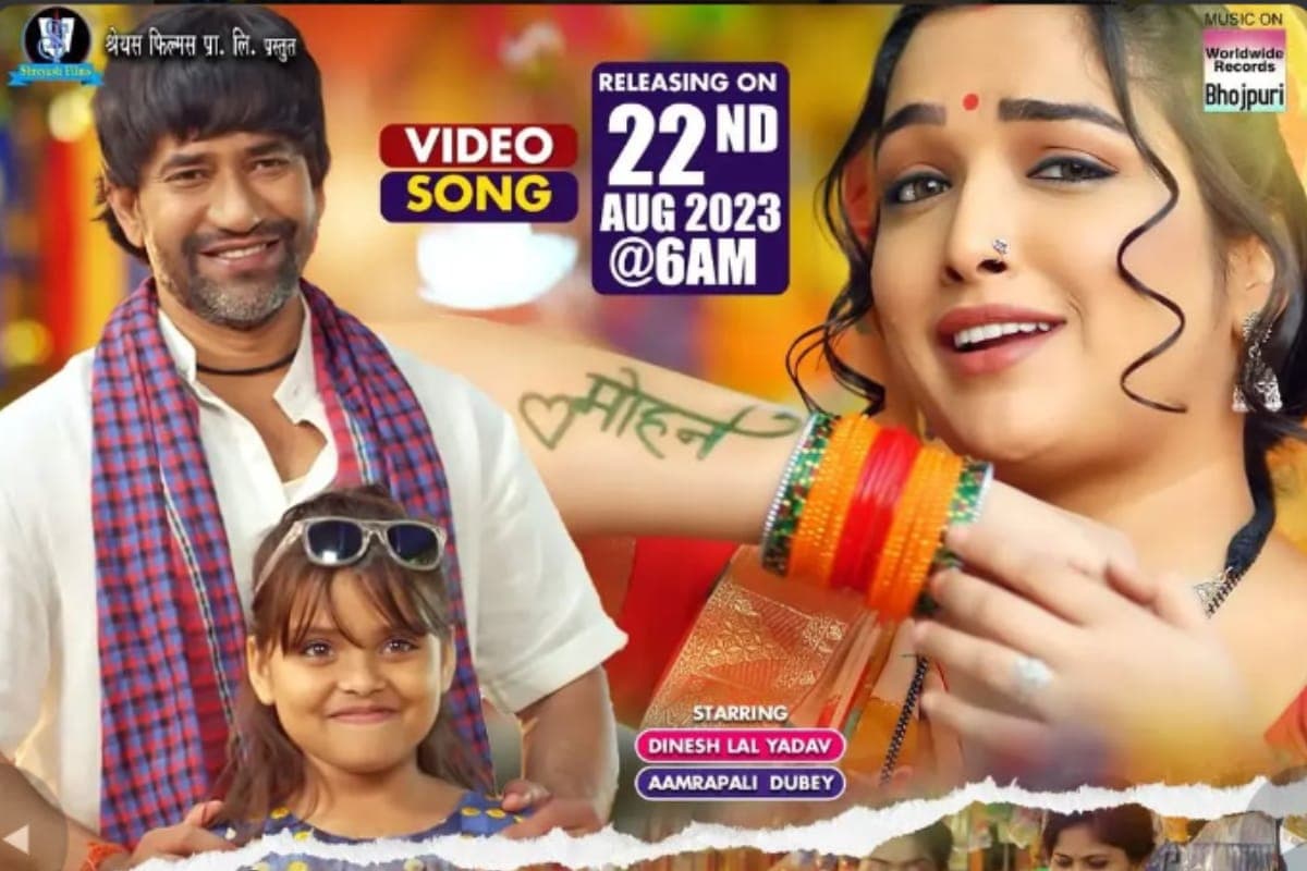 Bhojpuri: शिल्पी राज का 'गोदनवा' गाना आज भी यूट्यूब पर कर रहा राज, 49 मिलियन से भी ज्यादा मिले है व्यूज