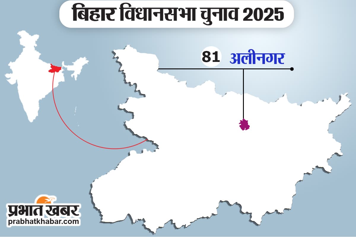 Bihar News: सिद्दीकी के इलाके में हार गया राजद उम्मीदवार, इस बार भी वीआईपी का सीट पर दावा
