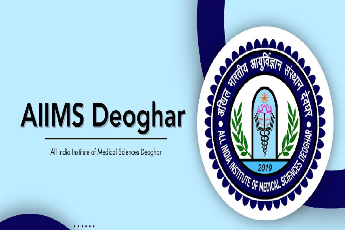देवघर एम्स में होगी 55 डॉक्टरों की नियुक्ति, कई सुपर स्पेशलिस्ट चिकित्सकों का होगा चयन