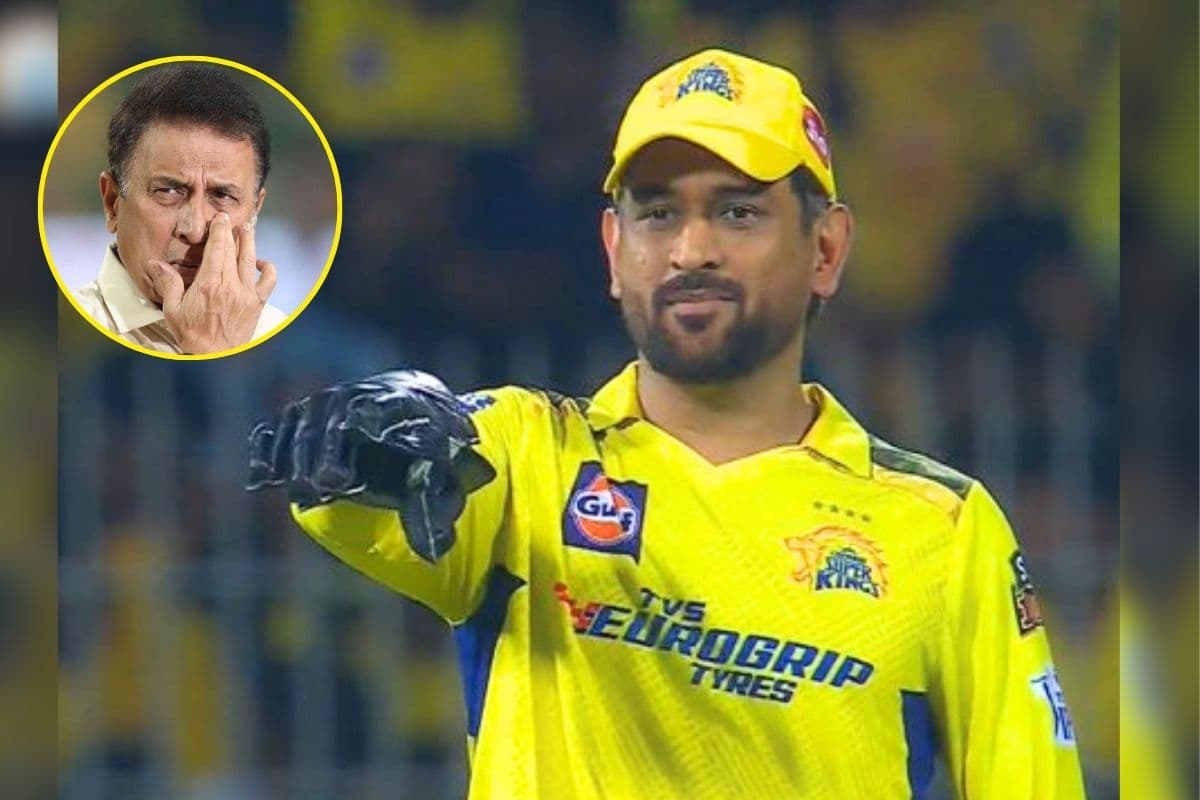 धोनी के लिए बदले नियम, क्रिकेट को हो रहा नुकसान, सुनील गावस्कर ने IPL के इस नियम को ठहराया जिम्मेदार