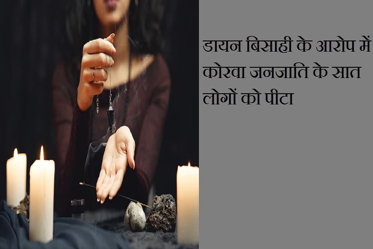 Gumla