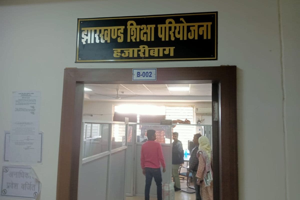 हजारीबाग के 18 आवासीय विद्यालय की छात्राओं पर खर्च होंगे 20 करोड़ रुपये, 15 मई तक मांगे गये निविदा