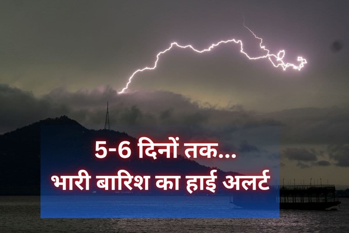 17 से 23 मई तक भारी से बहुत भारी बारिश, आंधी-तूफान की चेतावनी, IMD का हाई अलर्ट
