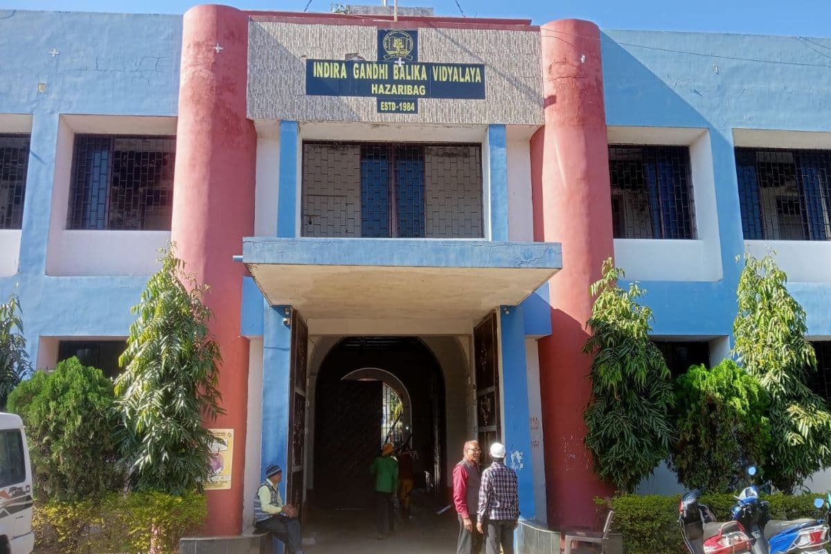 Indira Gandhi School Indira Gandhi School