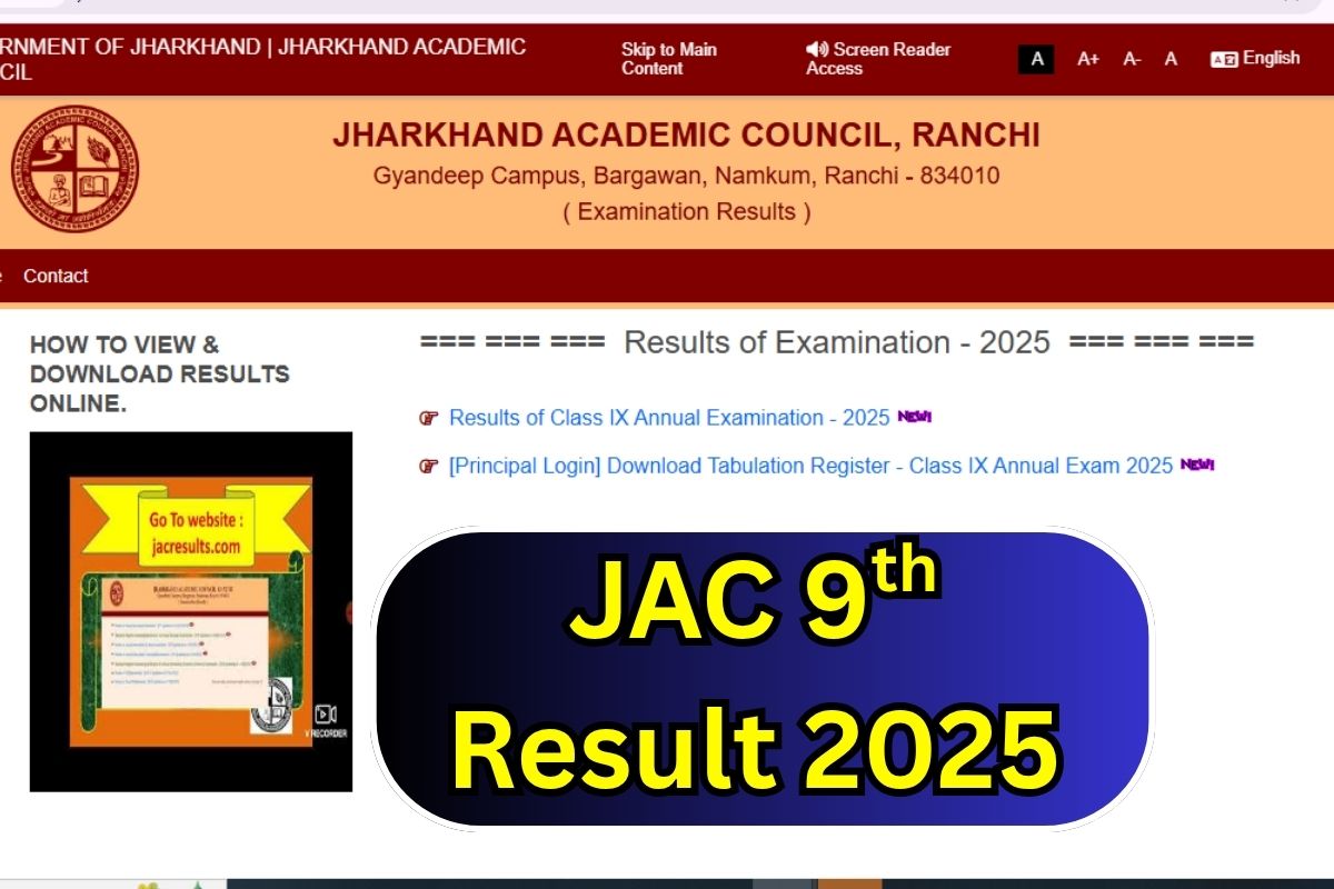 JAC 9th Result 2025 OUT: झारखंड बोर्ड 9वीं का रिजल्ट जारी, jacresults.com पर करें चेक