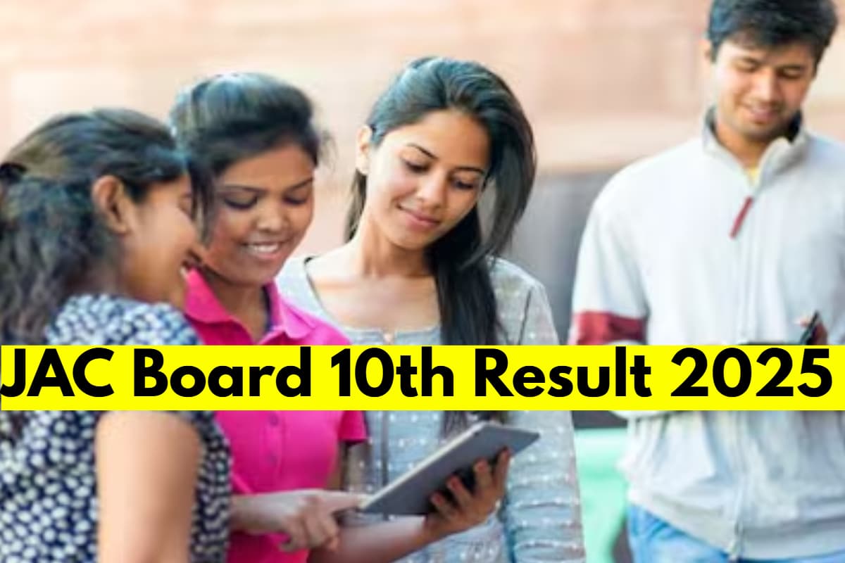 JAC Board 10th Result 2025: झारखंड बोर्ड 10वीं का रिजल्ट आज, बिना इंटरनेट के ऐसे करें चेक