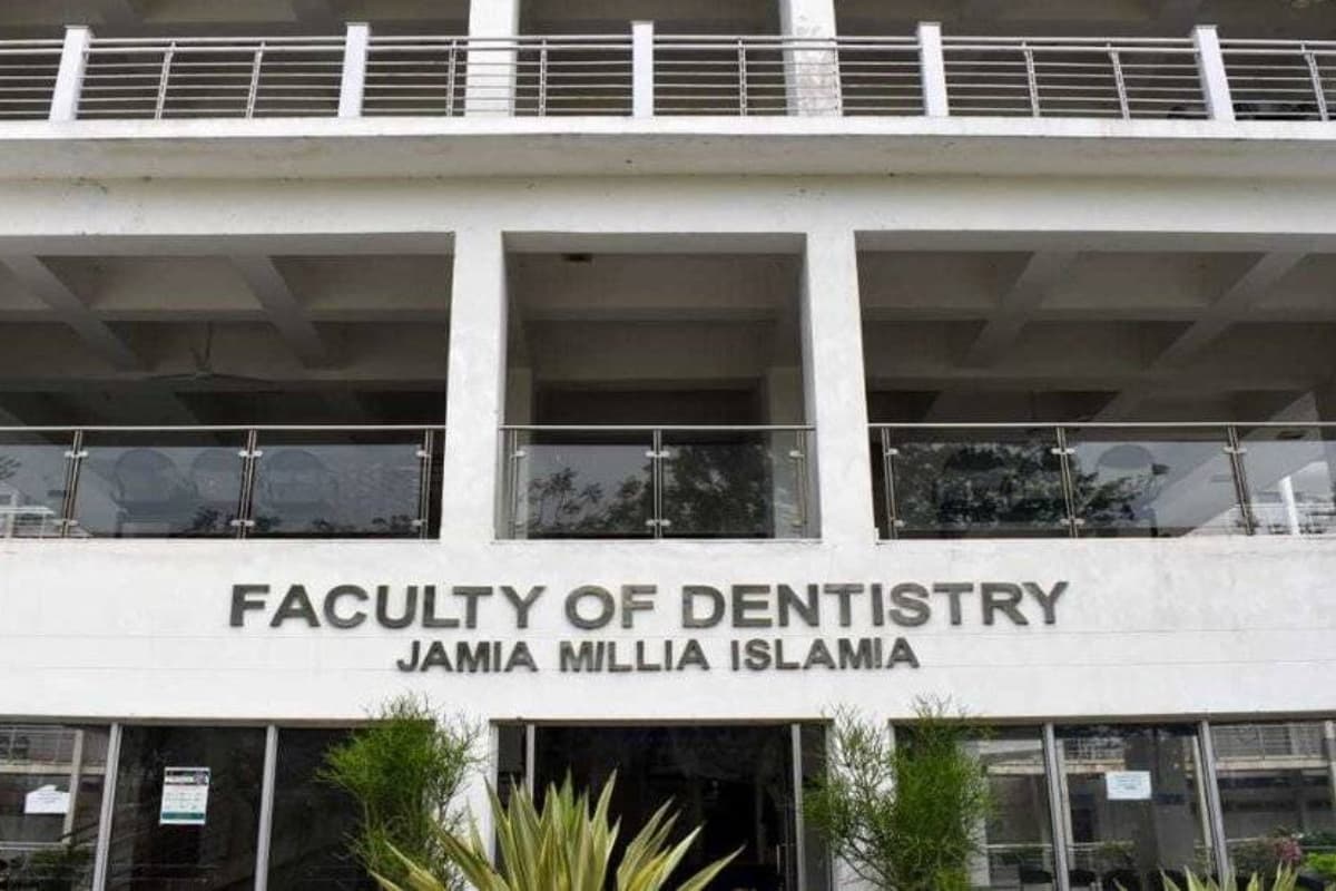 Jamia Admission 2025: जामिया का नया कदम, BDS में अब इंटरनेशनल एंट्री!