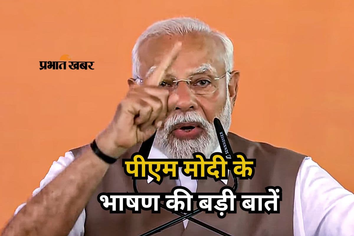 पाकिस्तान को करारा जवाब, शुभम द्विवेदी के परिवार से मुलाकात.. पीएम मोदी के कानपुर दौरे की 9 बड़ी बातें