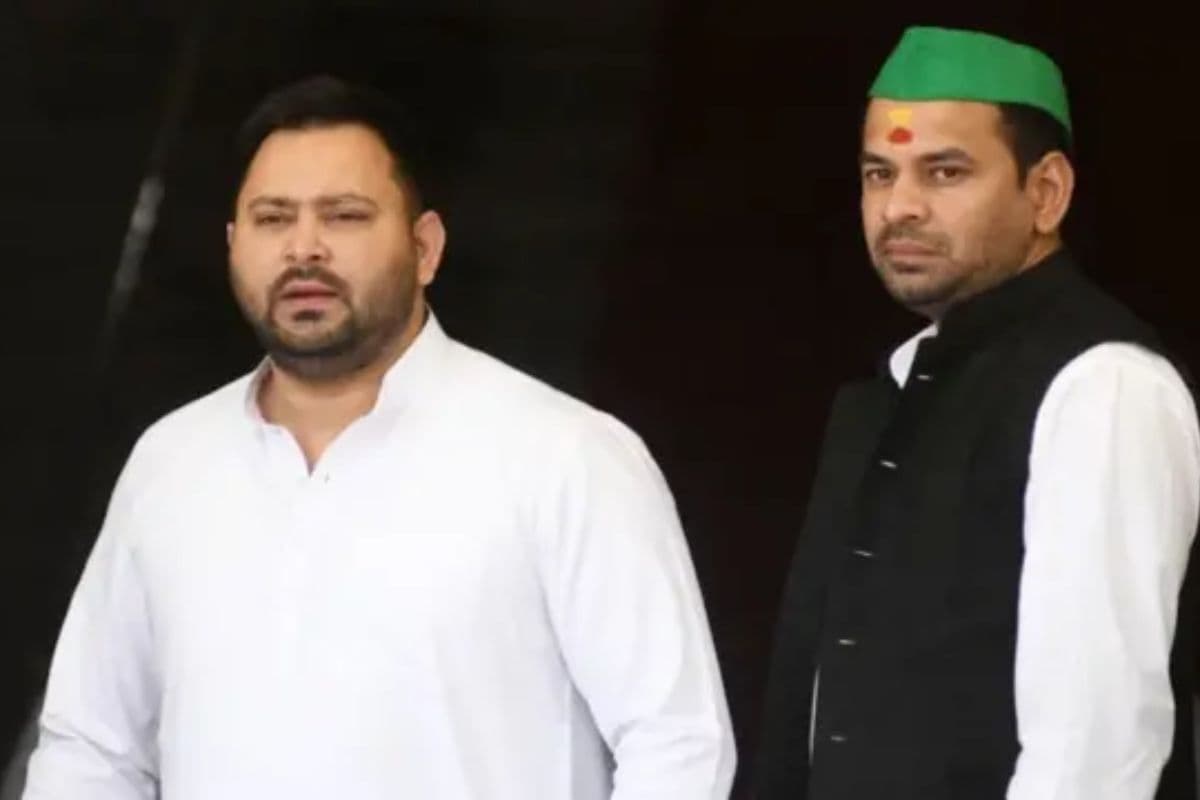 Video: तेज प्रताप को RJD से निकालने पर बोले तेजस्वी ‘ये हम बर्दाश्त नहीं करते’, रोहिणी ने बताया मर्यादा का उल्लंघन