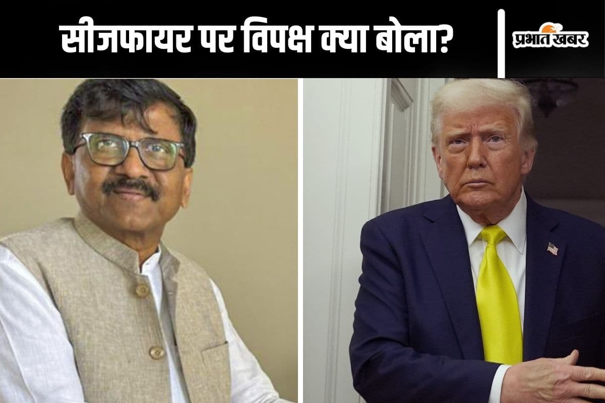 इजराइल-गाजा युद्ध को क्यों नहीं रोका डोनाल्ड ट्रंप ने? संजय राउत का सवाल