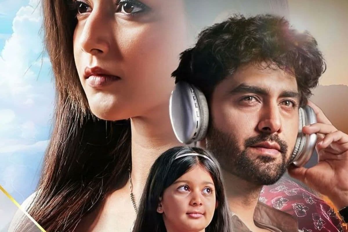 Yeh Rishta Kya Kehlata Hai: नहीं गई अरमान की याददाश्त, अंशुमन ने चली चाल, पूकी की जगह किसी और बच्ची को लेकर आया अभीरा के सामने