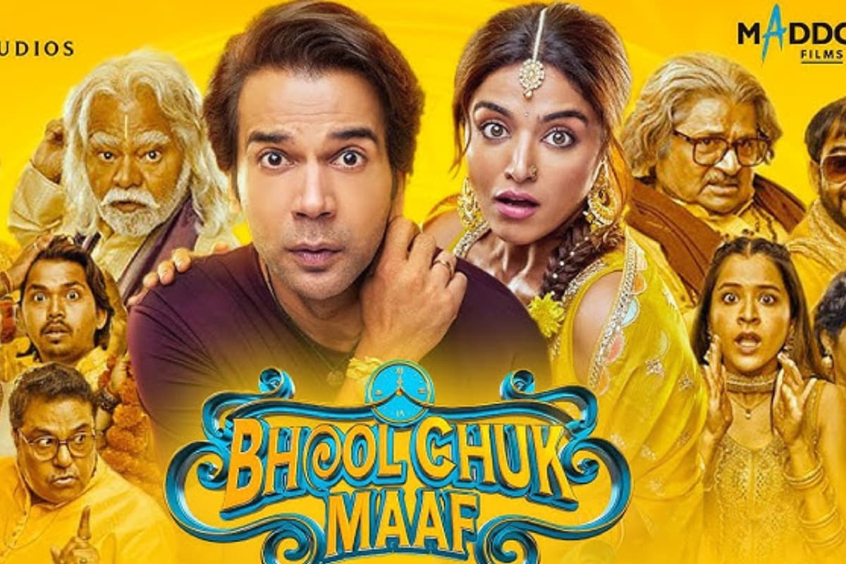 Bhool Chuk Maaf Box Office Collection: राजकुमार राव की 'भूल चूक माफ' हिट या फ्लॉप? 26वें दिन 70 करोड़ पार
