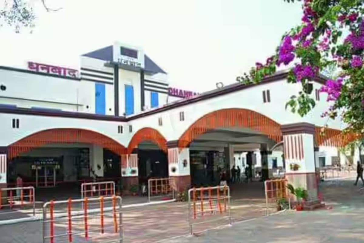 Indian Railways: झारखंड के इस रेलवे स्टेशन पर एयरपोर्ट जैसी होंगी सुविधाएं, 300 करोड़ से होगा कायाकल्प