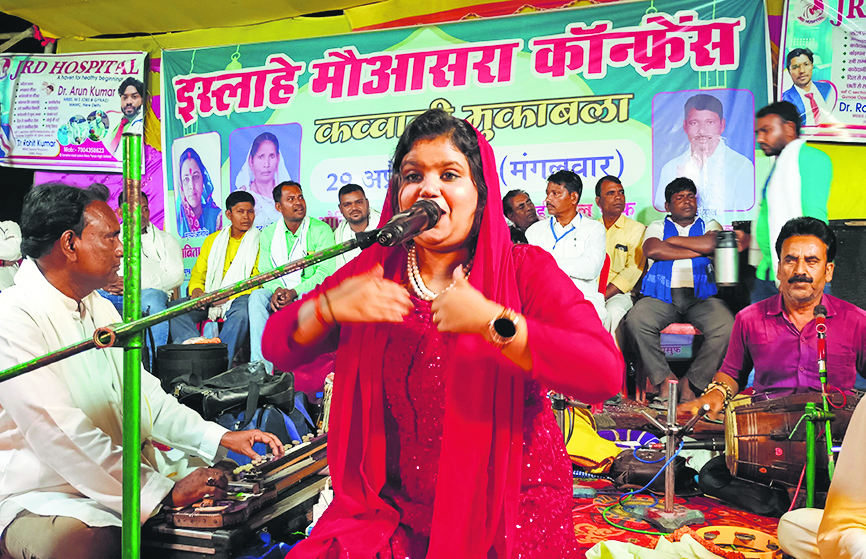 Saran News : औलिया बाबा की दरगाह पर भव्य कव्वाली मुकाबला