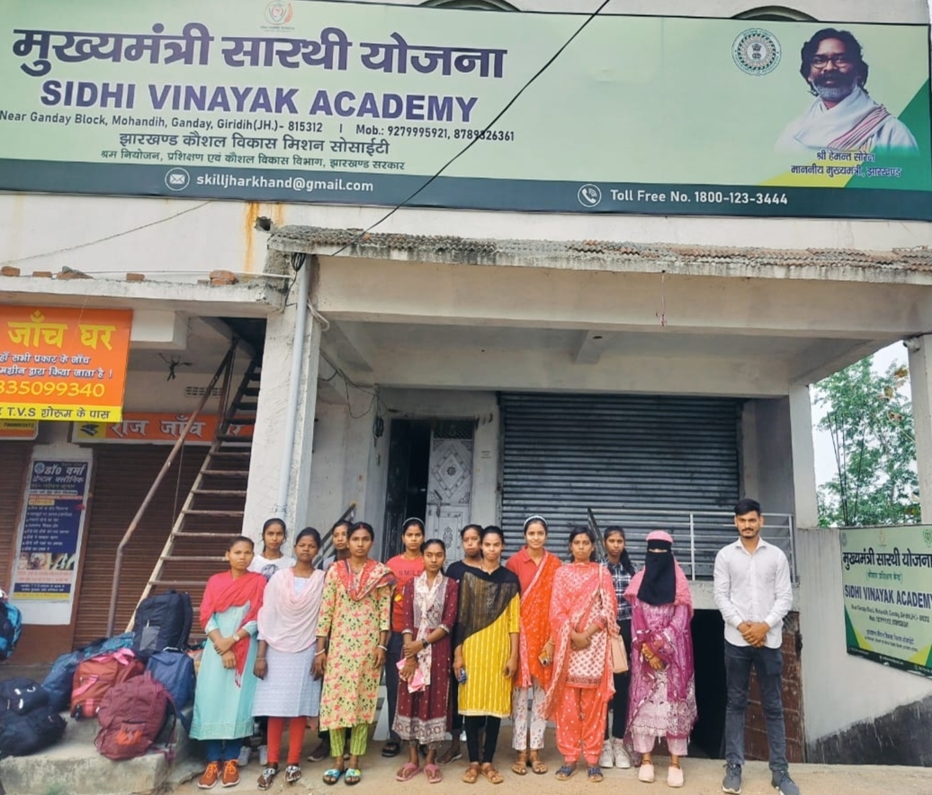 Giridih News: 16 युवतियों को मिला रोजगार, गयीं त्रिपुरा