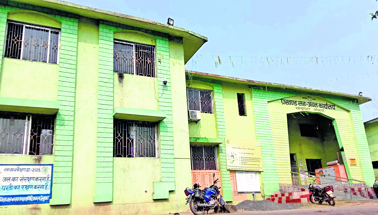 Bokaro News : चंद्रपुरा प्रखंड कृषि विभाग में अधिकारियों व कर्मियों की है कमी
