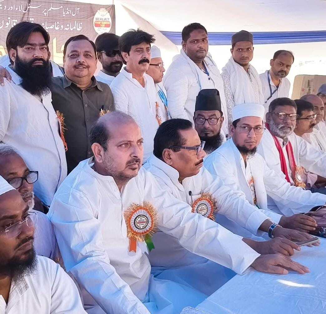 Opposition to the new Waqf law:वक्फ संशोधन कानून के खिलाफ समाहरणालय पर किया प्रदर्शन, सड़क जाम