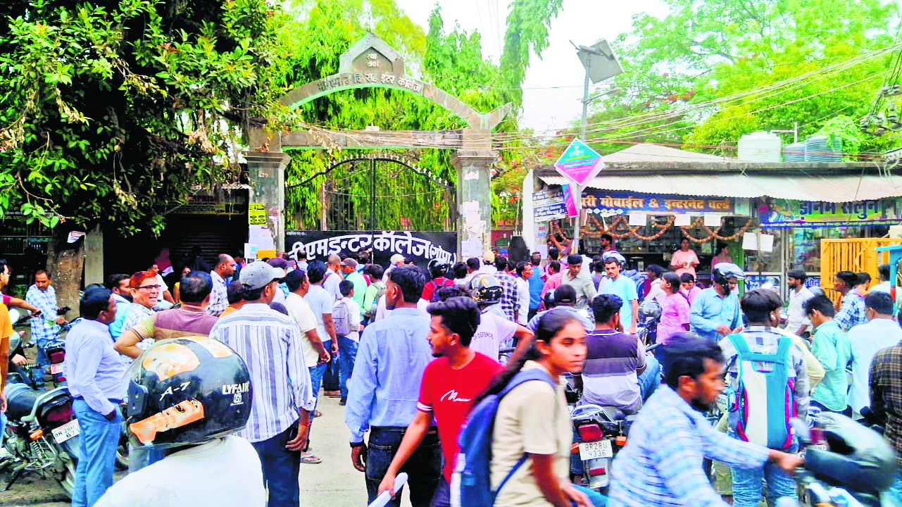 Gopalganj News : कड़ी निगरानी में हुई नीट यूजी की परीक्षा, शामिल हुए 3227 अभ्यर्थी