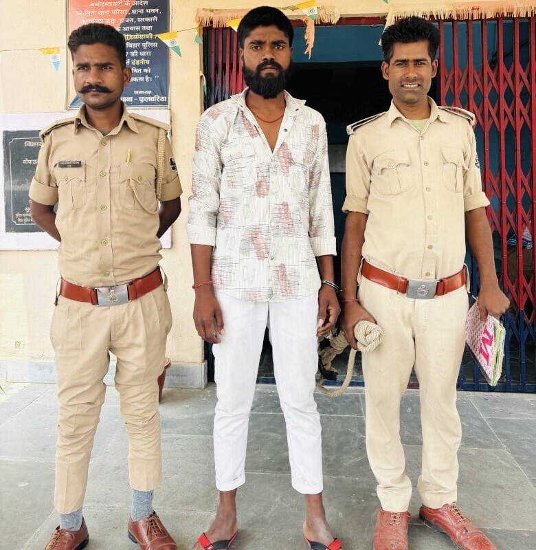 फुलवरिया पुलिस ने शराब माफिया अजय राम को किया गिरफ्तार, हथुआ में एक, मीरगंज दो और फुलवरिया में तीन मामला थे दर्ज