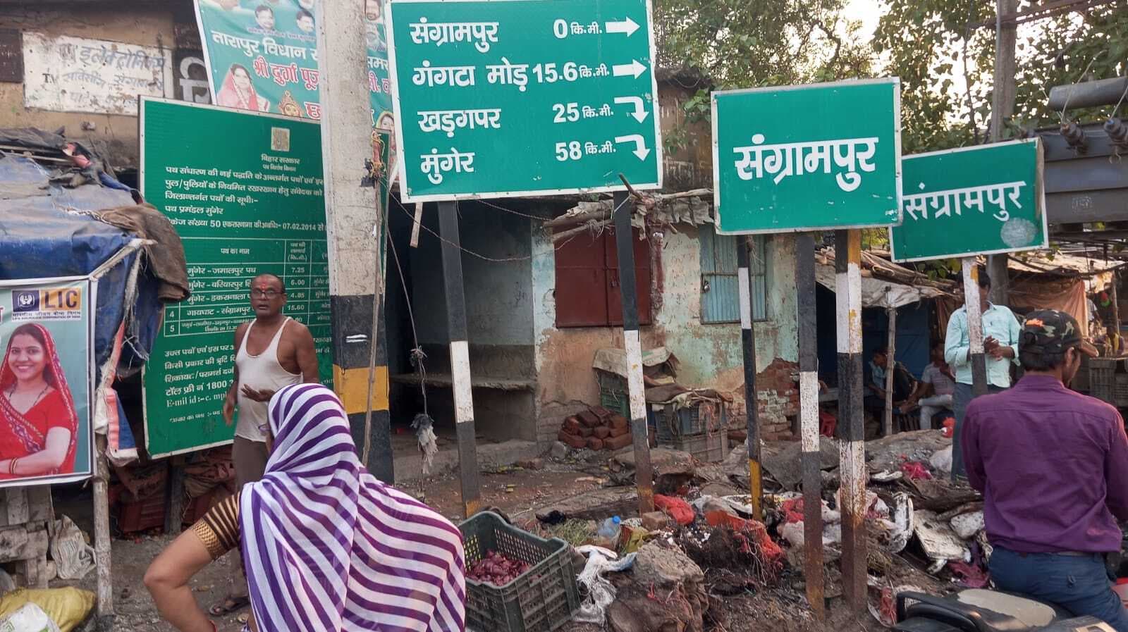 सीओ की नोटिस के बाद लोगों ने सड़क किनारे से हटाया अतिक्रमण