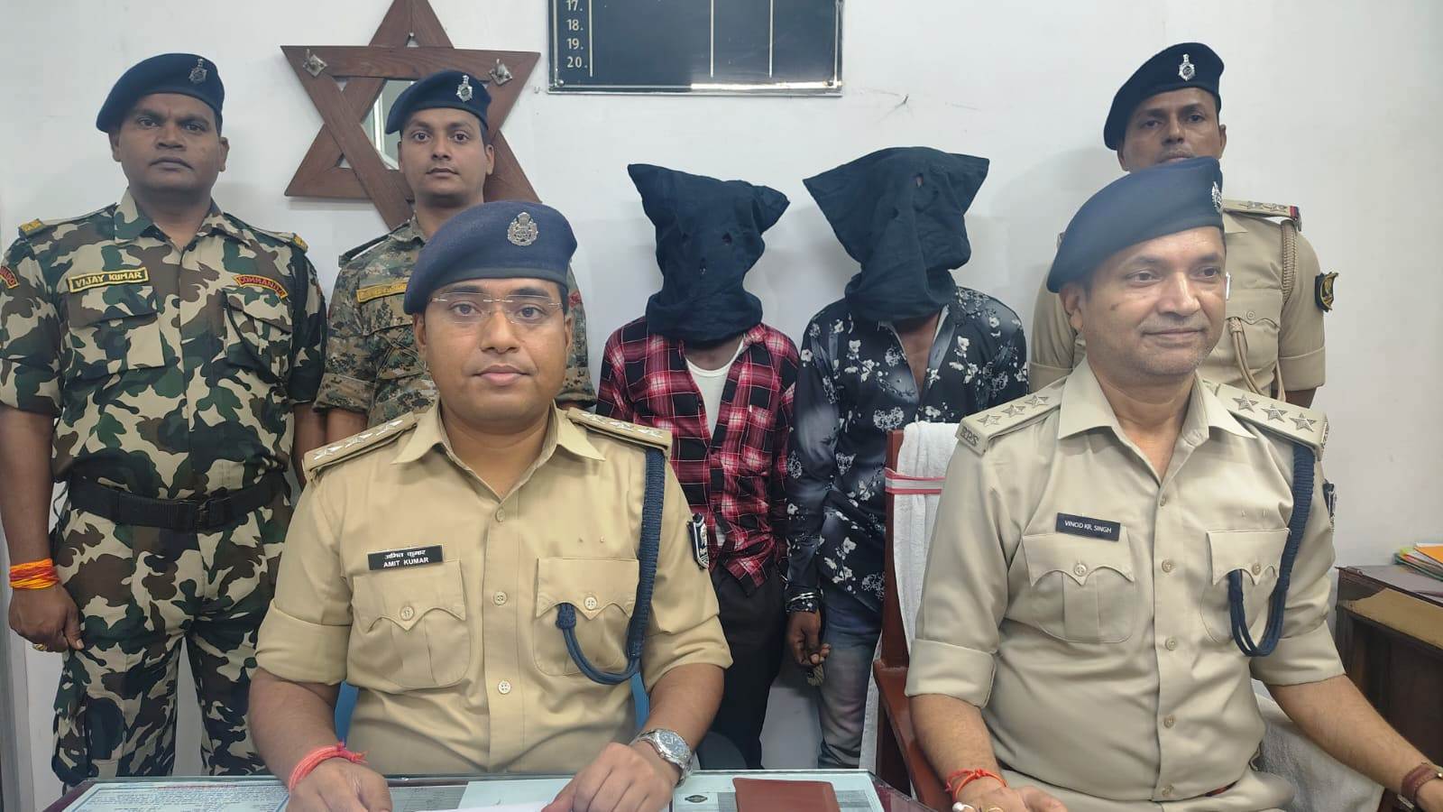 Aurangabad News : जादू टोना के चक्कर में ब्रह्मदेव भुइंया की हुई थी हत्या