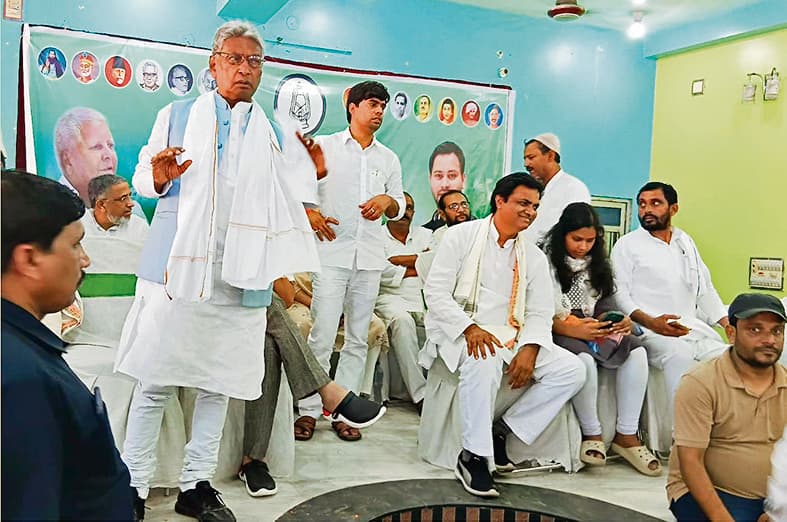 राष्ट्रीय जनता दल ने किया सामाजिक न्याय परिचर्चा का आयोजन