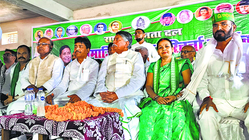 Saran News : तरैया में सामाजिक न्याय परिचर्चा कार्यक्रम का आयोजन