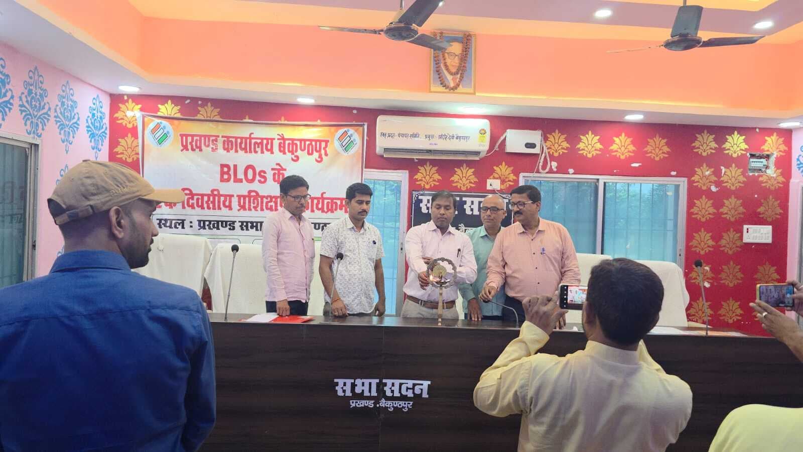 विधानसभा चुनाव को लेकर बीएलओ को दिया गया प्रशिक्षण
