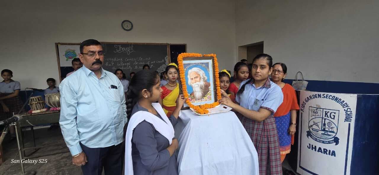 Dhanbad News : रवींद्र संगीत से गूंजा किड्स गार्डेन स्कूल परिसर