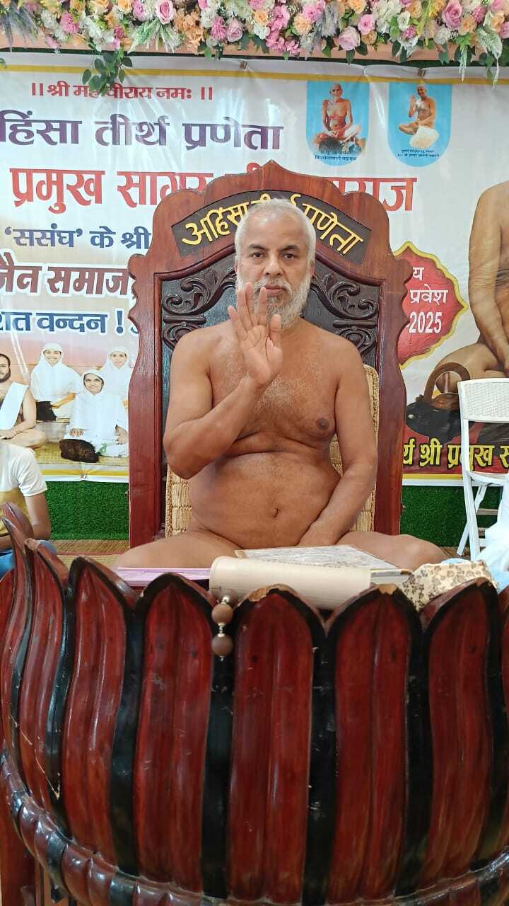 मोह जीवन में समस्याओं की जड़, नियंत्रण जरूरी : आचार्य प्रमुख सागर