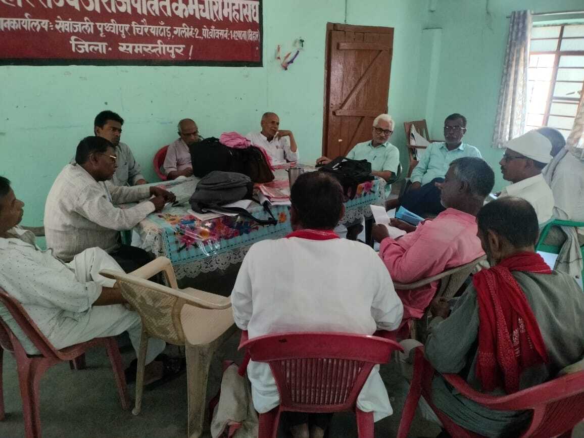 Samastipur News:आम हड़ताल को लेकर बनायी गयी विस्तृत योजना