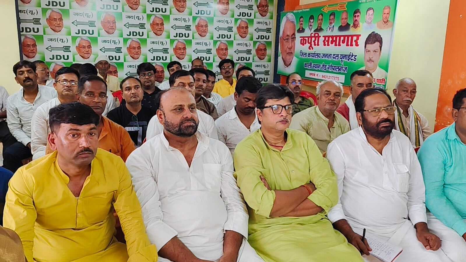 राष्ट्र रक्षा के लिए समर्पित भाव से देश की सेना के साथ खड़ा जदयू