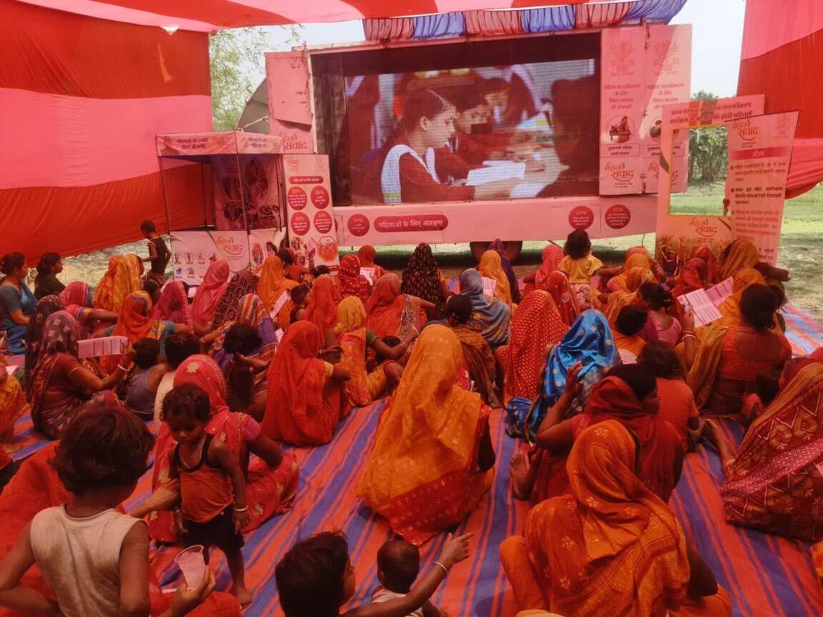 15 जून को खत्म होगा महिला संवाद कार्यक्रम
