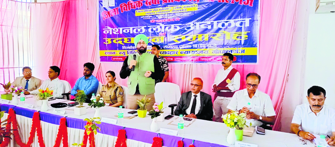 Gopalganj News : राष्ट्रीय लोक अदालत में 1892 मामले निबटाये गये, 2.71 करोड़ रुपये की राशि का सेटलमेंट