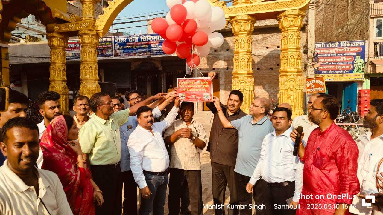 यूथ क्लब ने मनाया स्थापना दिवस
