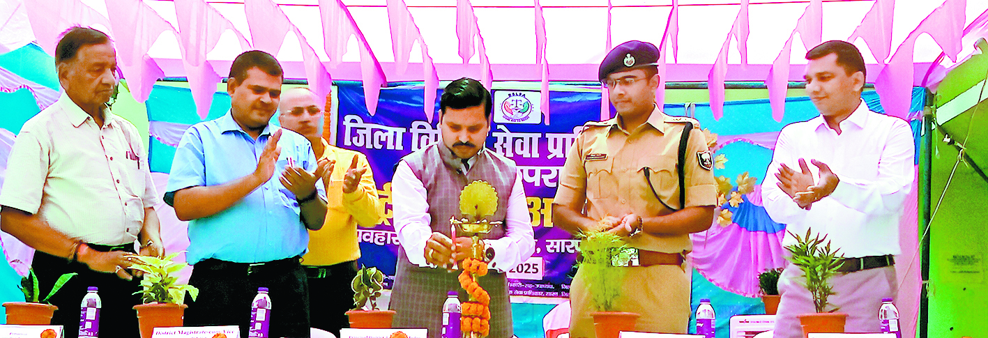 Saran News : राष्ट्रीय लोक अदालत में 1138 मामलों का निबटारा, 2.68 करोड़ का हुआ सेटलमेंट