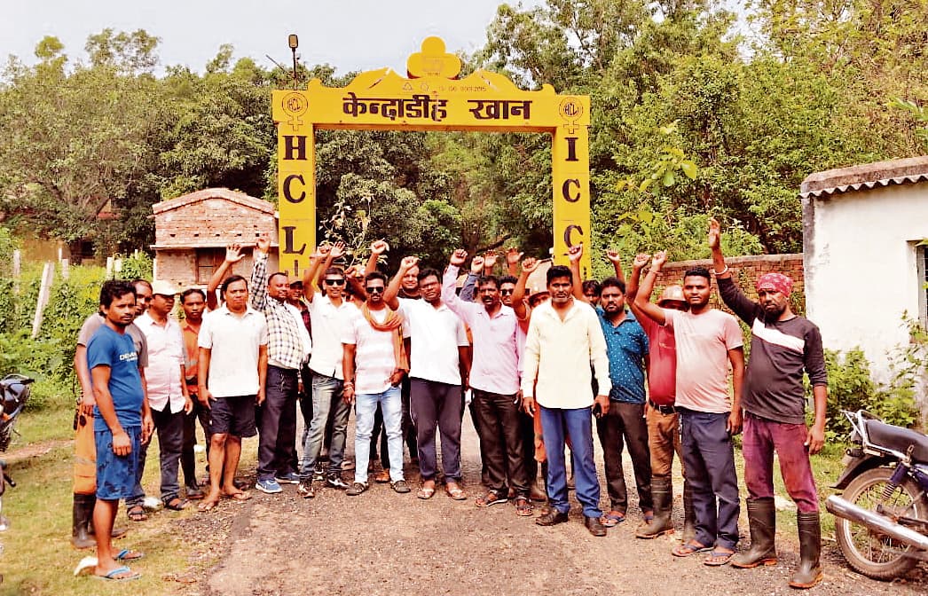 East Singhbhum News :12 तक वेतन नहीं मिला, तो 13 से केंदाडीह खदान में आवश्यक सेवाएं होंगी बंद
