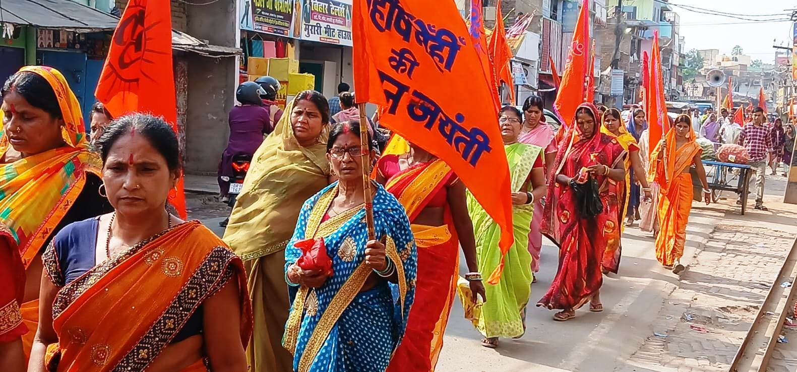 Bhagalpur news महर्षि मेंहीं परमहंस जी महाराज की 141वीं जयंती मनी