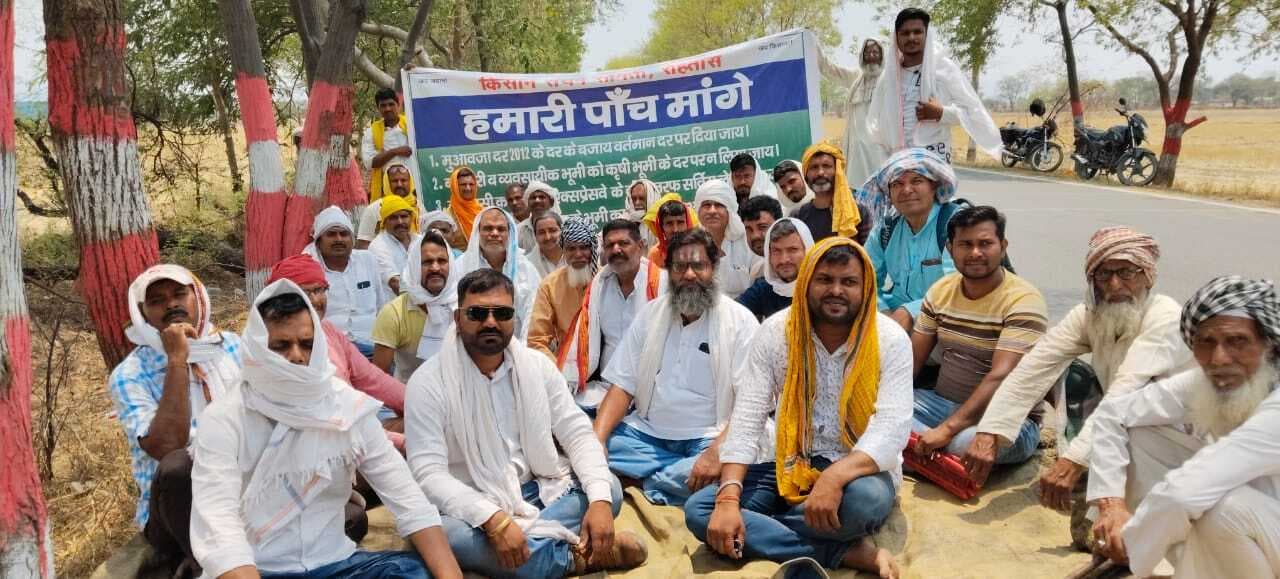 बरताली मोड़ के किसानों ने उचित मुआवजे के लिए दिया धरना