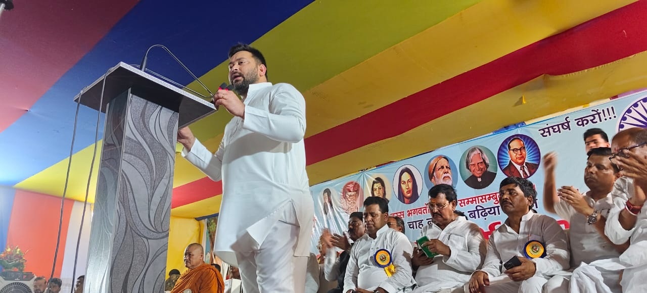 Motihari: भगवान बुद्ध ने विश्व को दिया अमन चैन व शांति का संदेश: तेजस्वी