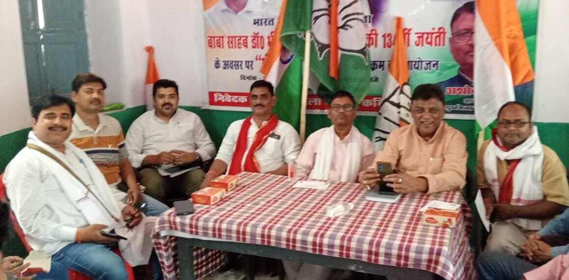 आज देश की निगाहें युवाओं पर टिकी हैं : कांग्रेस