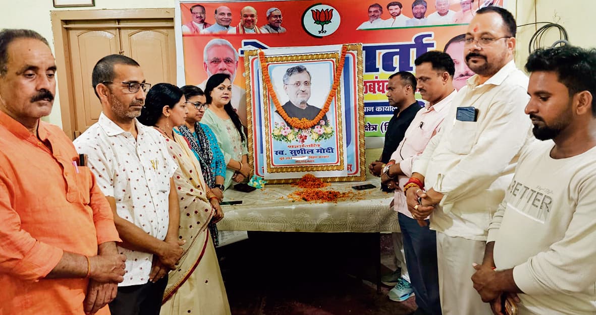Saran News : पद्मविभूषण पूर्व उपमुख्यमंत्री सुशील मोदी को भाजपा ने दी श्रद्धांजलि