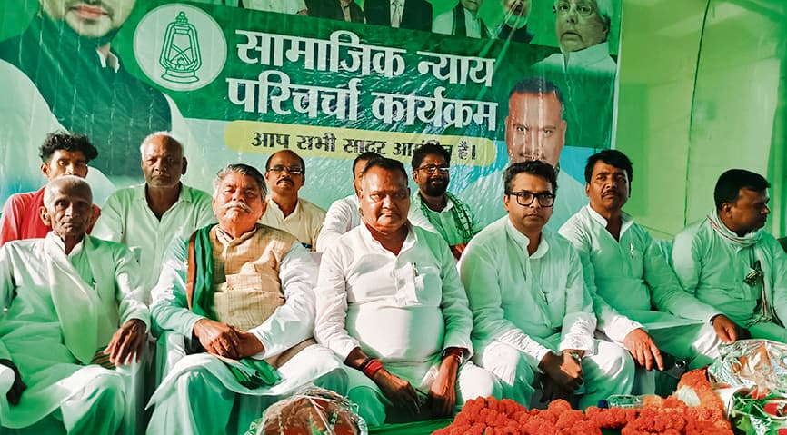 Saran News : स्वराज आश्रम में सामाजिक न्याय परिचर्चा कार्यक्रम का आयोजन