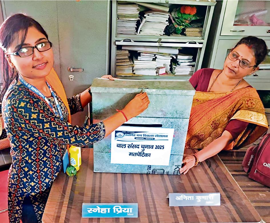 Saran News : उत्क्रमित मध्य विद्यालय लोहा छपरा में बच्चों ने सीखा लोकतंत्र का पाठ