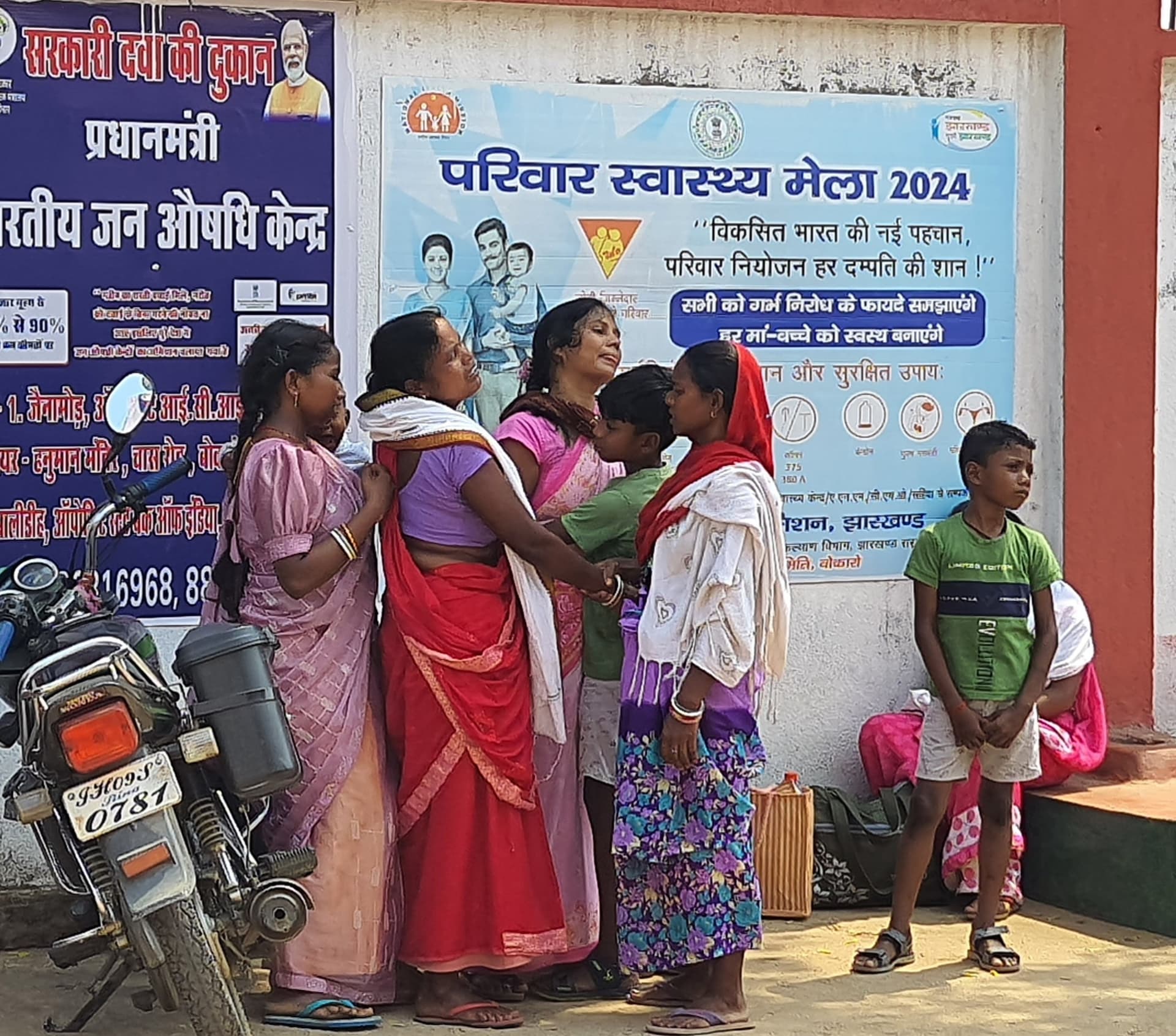 Bokaro News : दो बाइक की टक्कर में दो युवकों की मौत, एक घायल